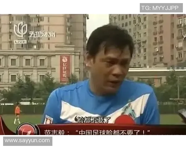 成都足球队荣登足球意识排行榜第四名引发热议