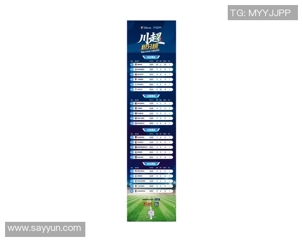 成都篮球队在最新状态排行榜中荣登第9名展现强劲实力与潜力